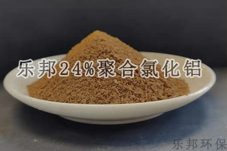 聚合氯化鋁價格