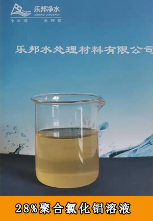 鋼鐵廢水用聚合氯化鋁